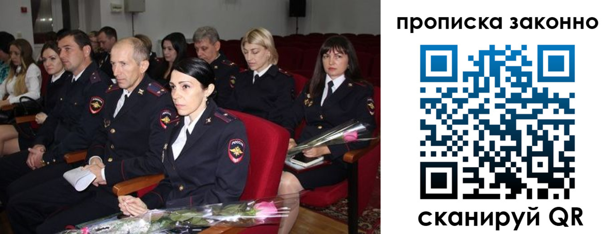 регистрация в Нижнеудинске