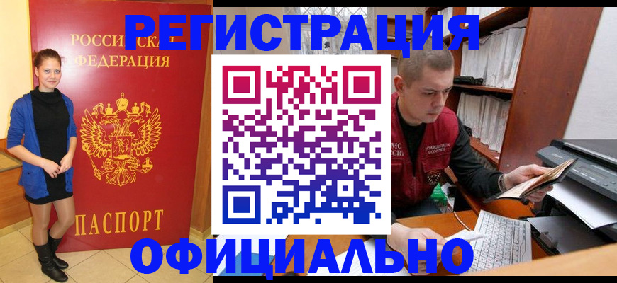 форма 3 в Нижнеудинске